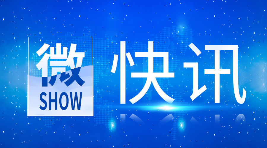 快訊 | 九強(qiáng)生物IgE獲證！