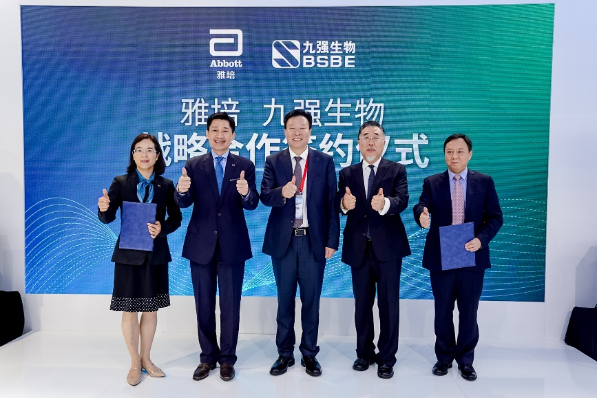 雅培與九強生物簽署合作協(xié)議，進(jìn)一步深化本土合作！