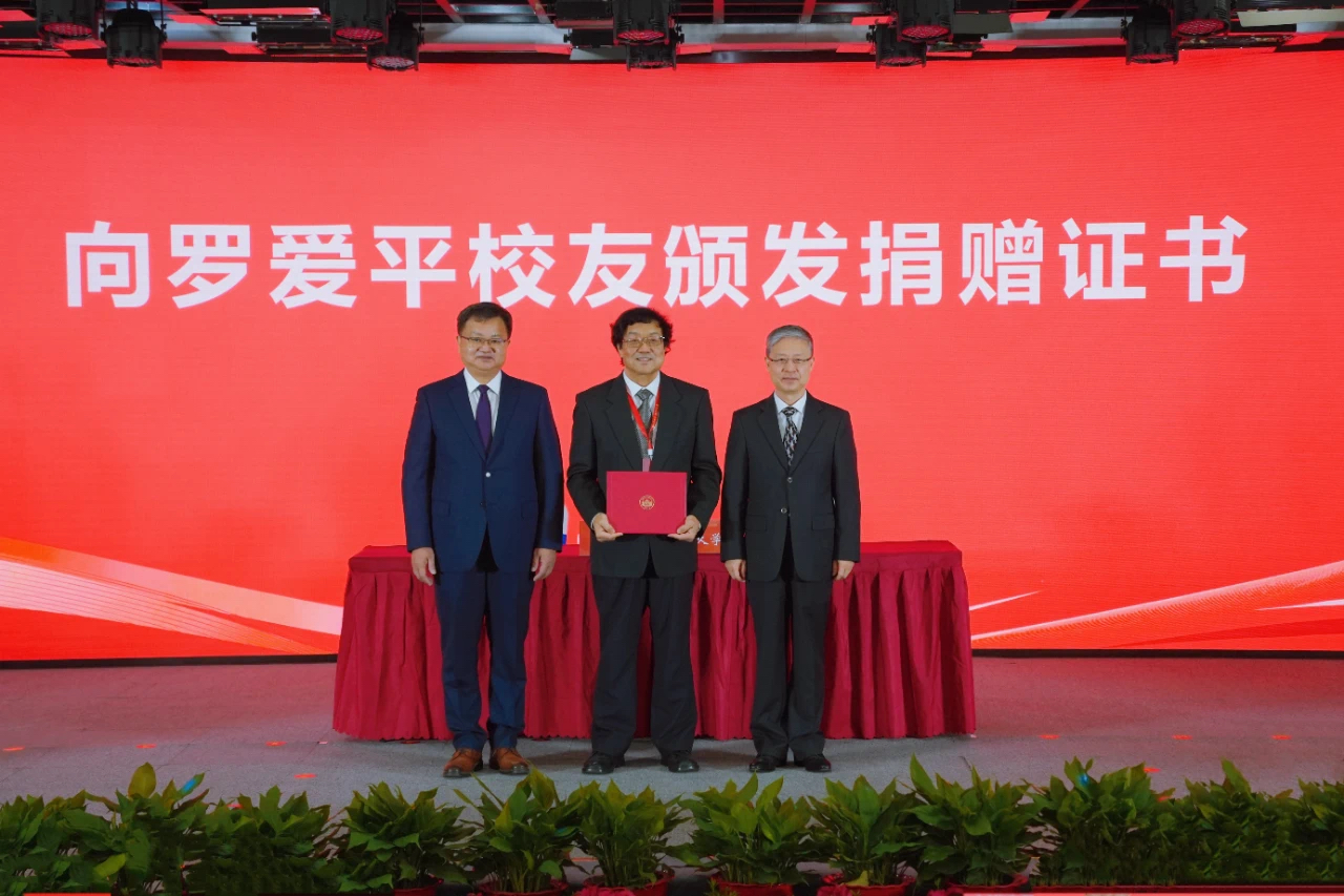高光時(shí)刻！九強(qiáng)生物董事羅愛(ài)平先生榮獲武漢大學(xué)突出教育貢獻(xiàn)獎(jiǎng)！